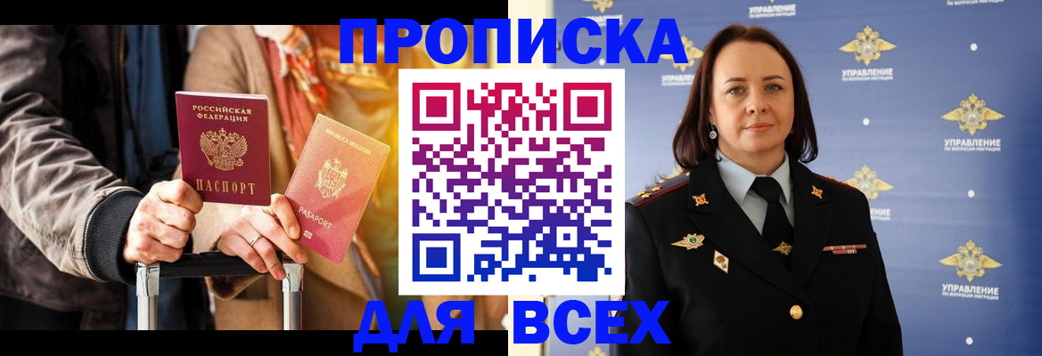 временная регистрация адрес в Малоярославце